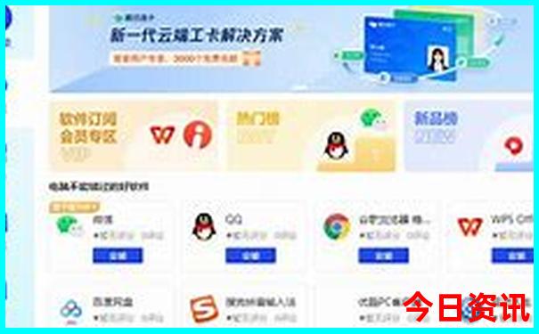 十大经典旅游路线